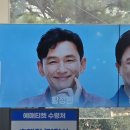 자넷하우스 | 미세스 다웃파이어 대구 캐스팅 오페라하우스 주차 시야