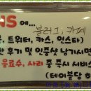 설장군감자탕