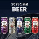 토네이도전자담배 이미지