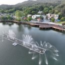 방동수변공원 이미지