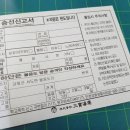 볼음저수지 | 인천 볼음도 강화도여행 섬트레킹 당일치기