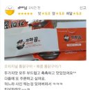 가마꿉전주혁신도시점 이미지
