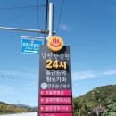 한증원스테이 펜션 이미지