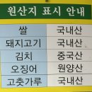일번관 - 창원시 마산회원구 석전동8길 47 | 일번관