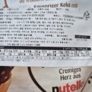 누텔라 비스킷 솔직 후기: 칼로리, 파는곳, 가격, 더 맛있게 먹는 꿀팁 총정리