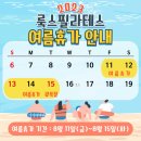룩스필라테스신대방삼거리역점