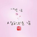 통나무펜션 이미지
