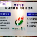 푸드피아주식회사