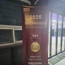 오토카페부분정비공업사 | [강남 1급공업사]벤츠 GLE 앞범퍼 수리 vs 교환 선택 기준