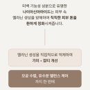 보리약국 | 약국 피부과 전용 프리미엄 더마 크림, 리쥬비란 PDRN 5000ppm 리커버리 크림 사용 후기