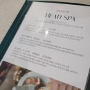 서초대로24길 17 이미지