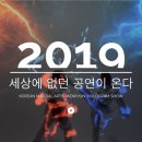 전통무예 택견 이미지