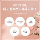 나를위한산부인과의원 이미지