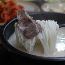 풍미연 설렁탕