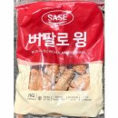 윙 PC방 쇼핑하우