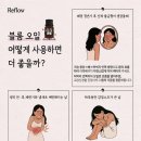 궁아로마오일 - 거제시 옥포로 221 | 궁아로마오일