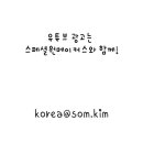 스페셜원 이미지