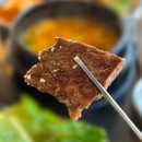 석촌 | 잠실 데이트 맛집 야장 분위기 갈비본살 후기 :: 석촌한돈가든