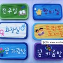 화도초등학교(병설) 이미지