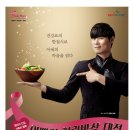 홈셰프 이미지