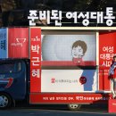 오봉오거리 이미지