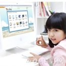 원어민영어 이미지