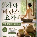 마록당
