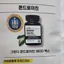 그린디 이미지