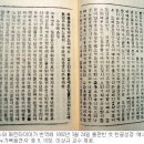 [새롭게 읽는 한국교회사] (9) 만주서 ‘예수셩교 누가복음젼셔’ 탄생 이미지