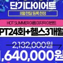 주식회사 디자이너스 이미지