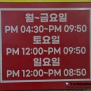 한솔동_주택단지옆 공터자리 | 청라 냉삼 맛집, 세 식구가 반한 청라어부네냉삼 솔직 후기