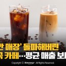 카페보니 이미지