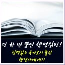 공인행정사사무소유진 이미지