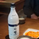부산 사상 사상터미널 술집 남촌안주마을 비오는날 가기 좋은 파전 막걸리 맛집