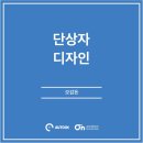 오감돈 이미지