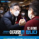 [MBC]뉴스외전 인터뷰-이재명에게 꼬치꼬치 캐묻다.&#39;대장동&#39;부터 &#39;진흙 속 연꽃까지/이재명이 만들고 싶은 나라 (2021.12.06) 이미지