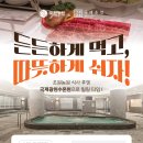 초원농원 이미지