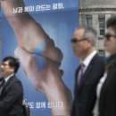 평화문구 이미지