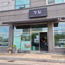 진주 충무공동 뷔페 정담 내돈내산 후기