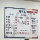 달이옛날칼국수 이미지