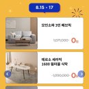 유니온에스테틱 네이버블로그
