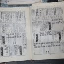 삼화탕 이미지