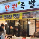 GS25부평시장점 | 🍎🍇부평가볼만한곳 [부평깡시장]🥕🥬🥔