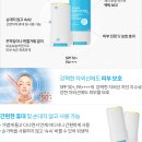 애터미 SPF 50+, PA++++ 선스틱 판매합니다. 이미지