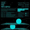 천씨네