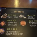 알파무주점 이미지