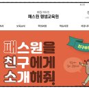 [학점은행제] 의복과 색채 이미지