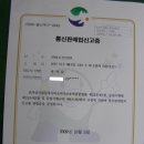 산야초건강원 - 연천군 밤골로 22 | 산야초건강원