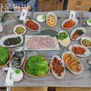 정다운 민박 이미지