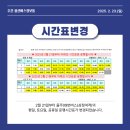 백천주공경로당 네이버블로그